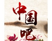 包含“中國”的標(biāo)志可作為商標(biāo)使用嗎？