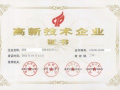 2018年高企認(rèn)定申報中，對知識產(chǎn)權(quán)常見問題匯總