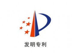 專利有效時(shí)間為多久？專利過期怎么辦？