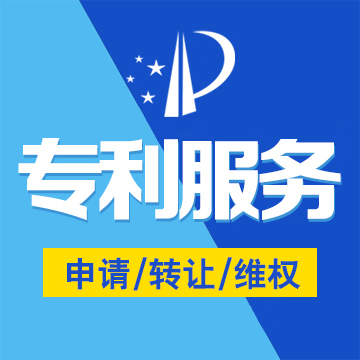 甘肅專利服務